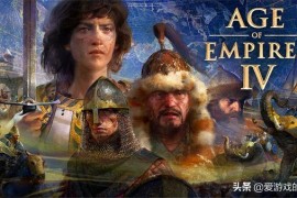 帝国时代4法国种黄金科技_帝国时代3法国革命